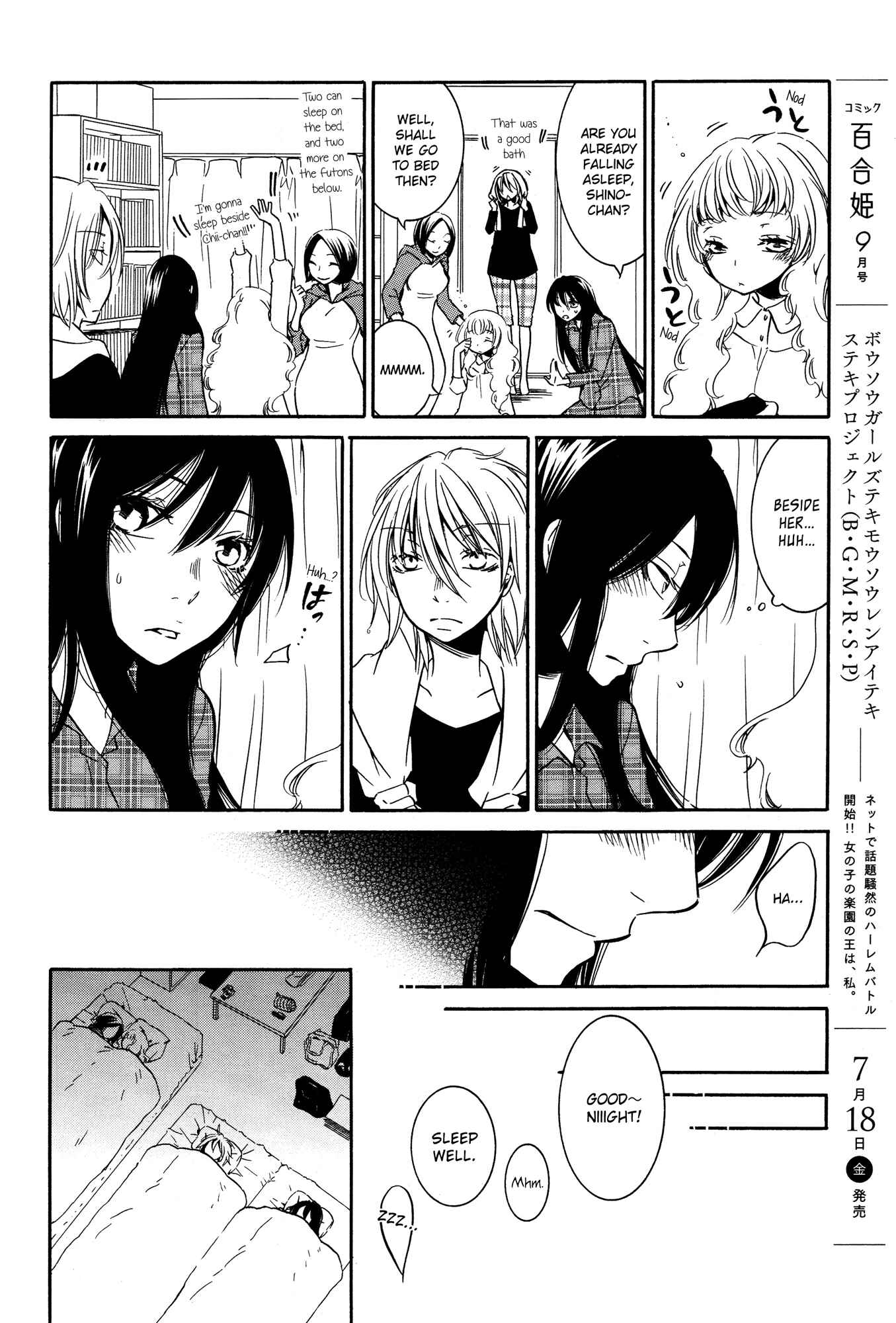 Page 12 Chapter 2 Chouchou Nannan
