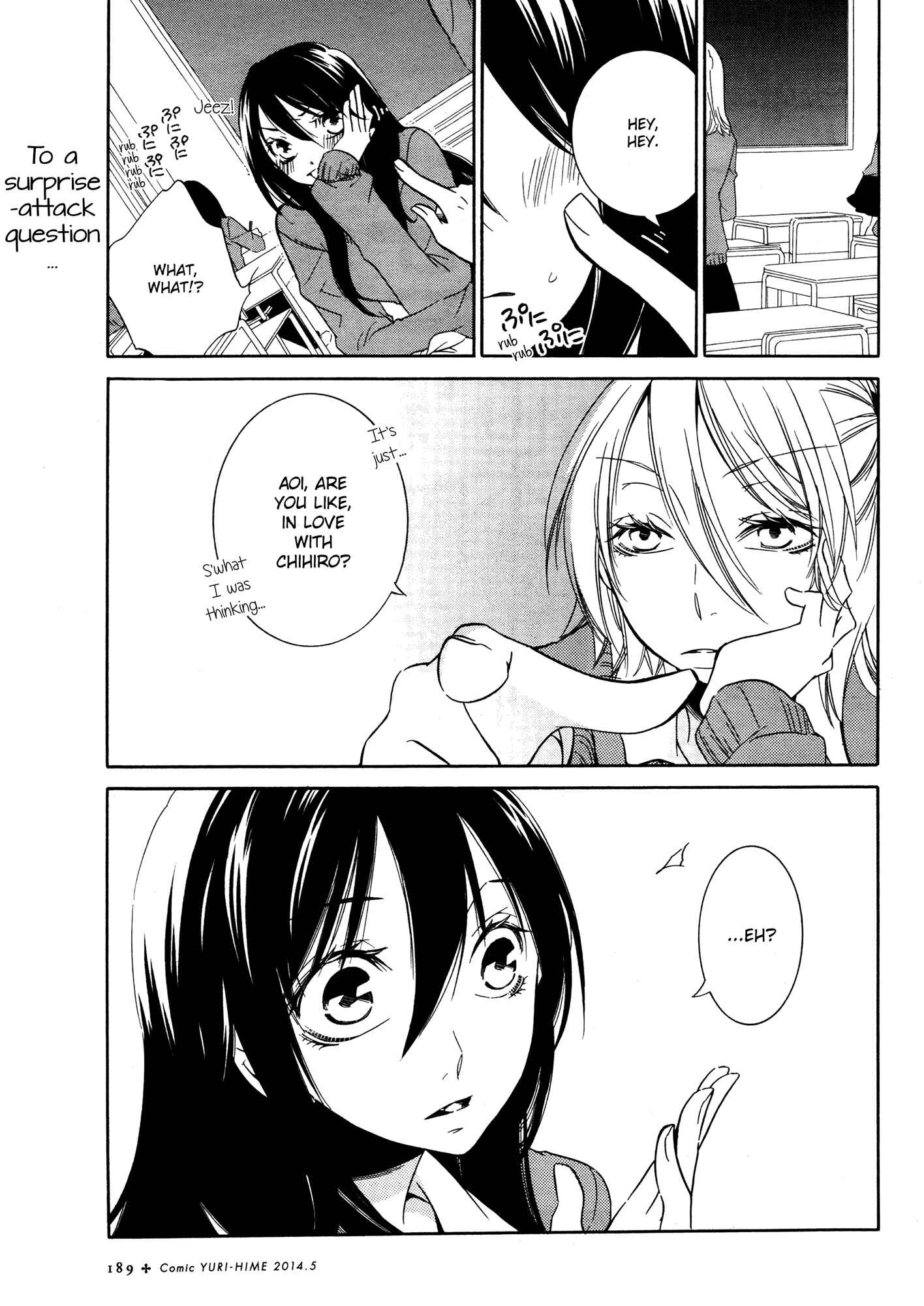 Page 1 Chapter 1 Chouchou Nannan