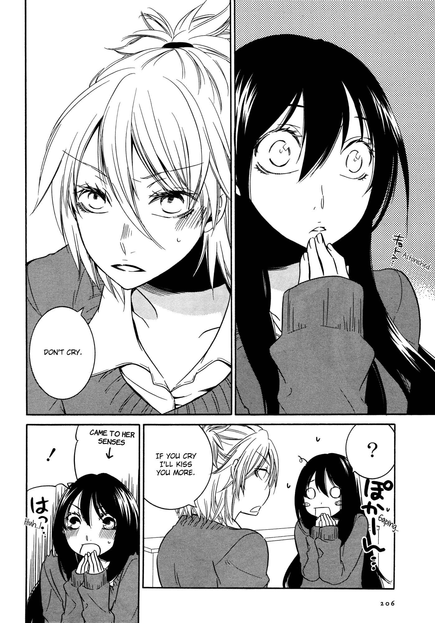 Page 18 Chapter 1 Chouchou Nannan