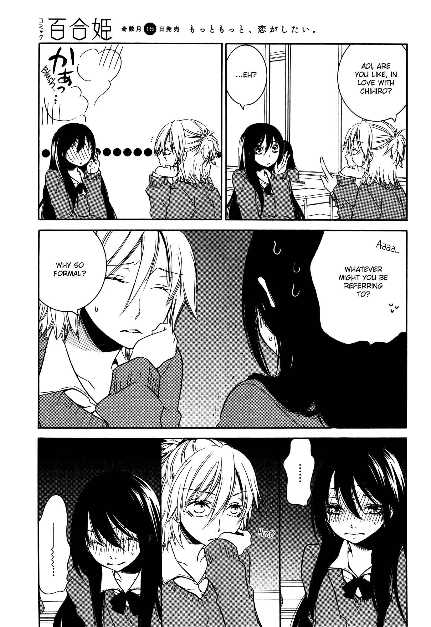 Page 7 Chapter 1 Chouchou Nannan
