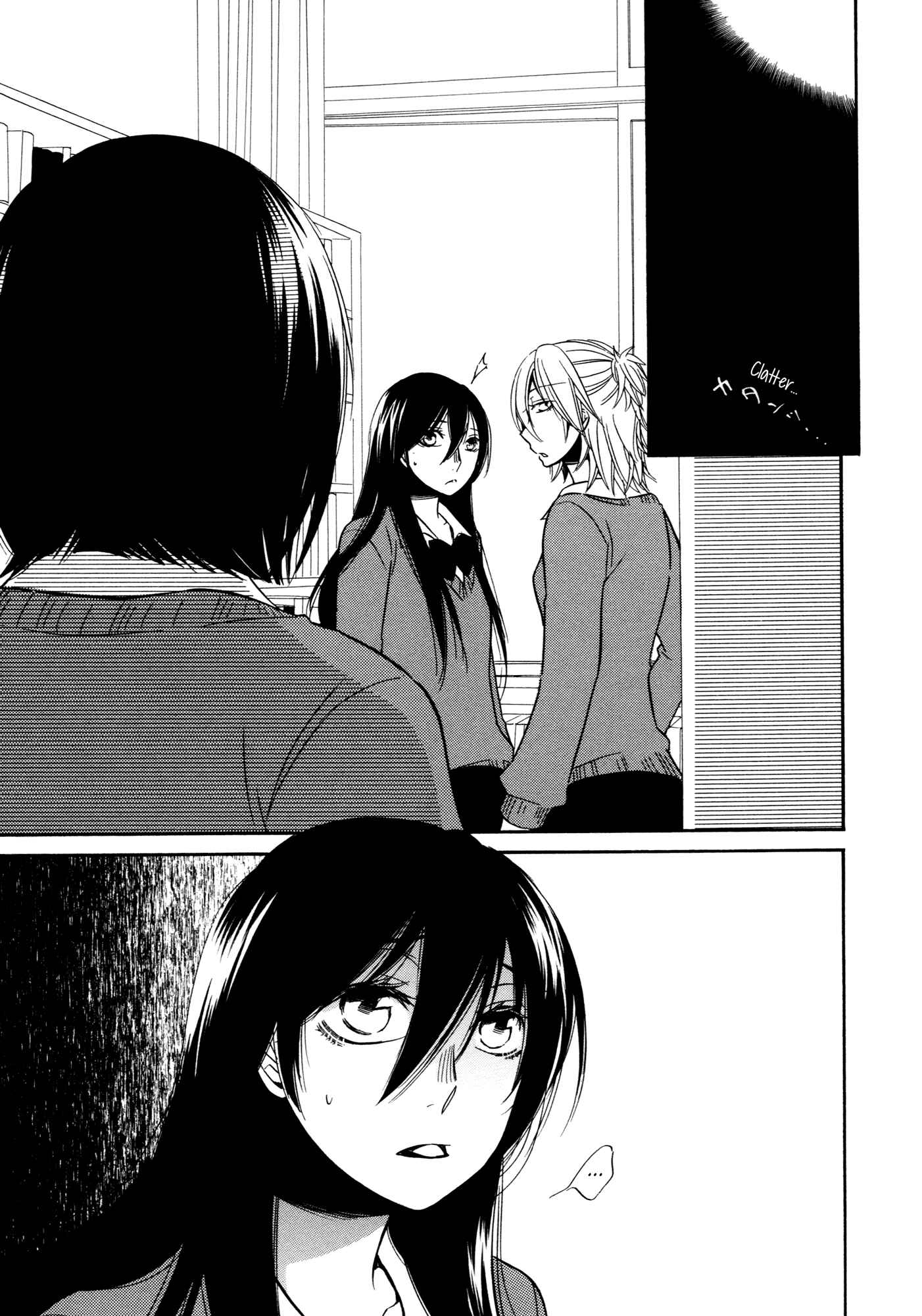 Page 1 Chapter 6 Chouchou Nannan