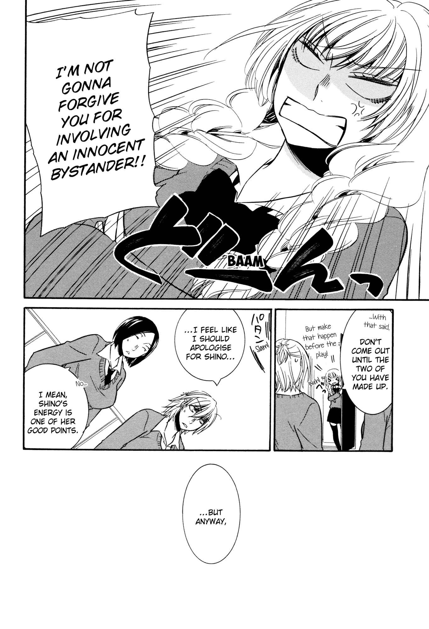 Page 17 Chapter 6 Chouchou Nannan