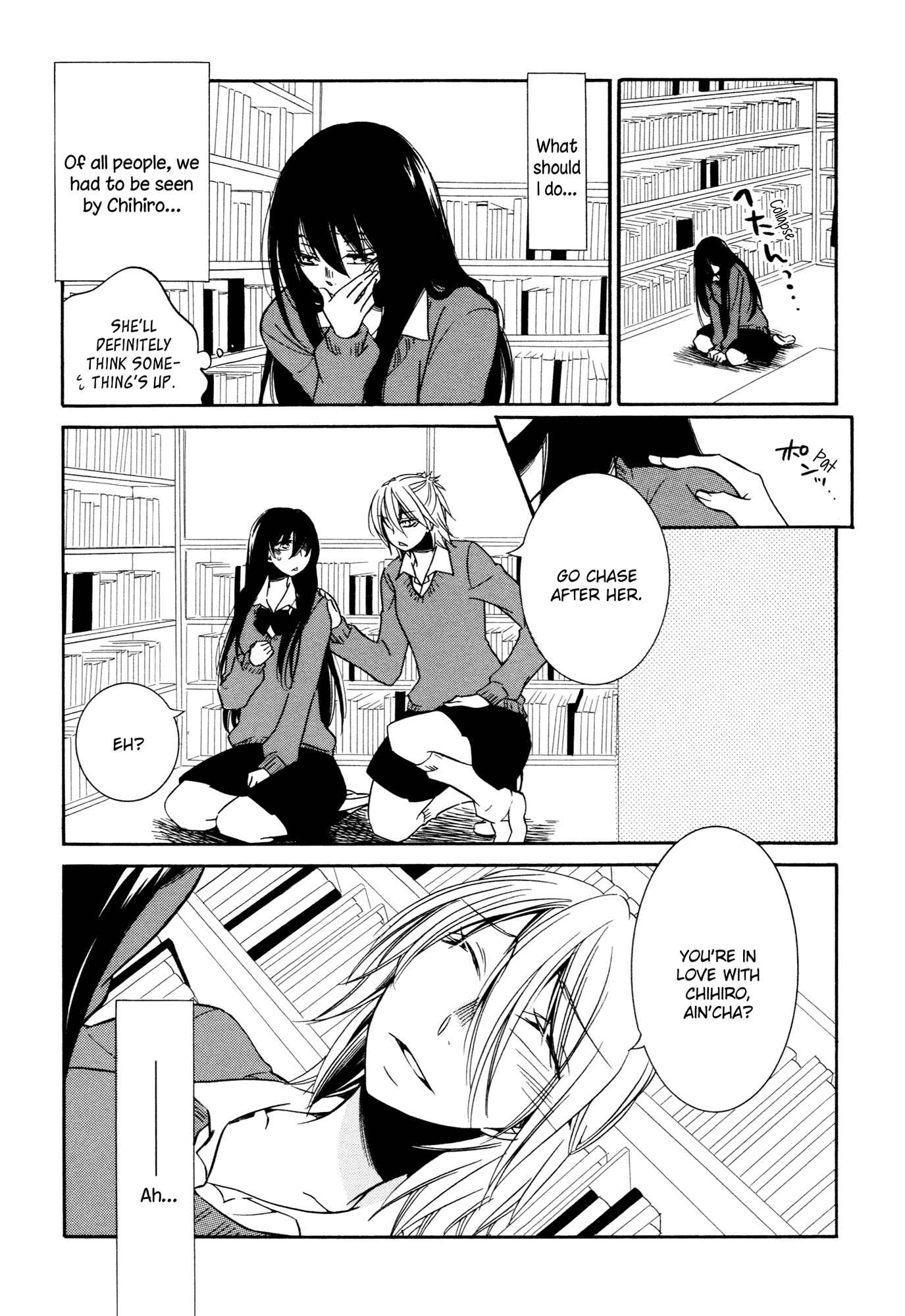 Page 3 Chapter 6 Chouchou Nannan