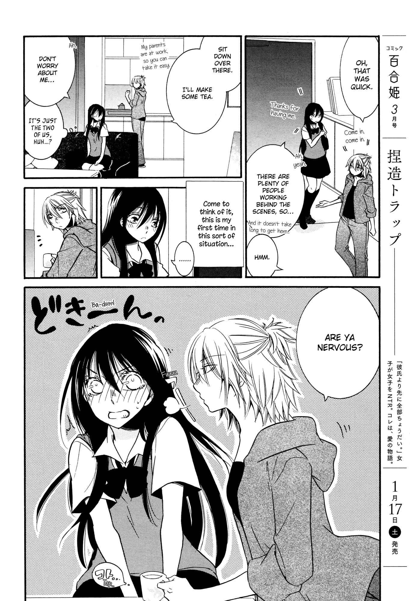 Page 11 Chapter 5 Chouchou Nannan