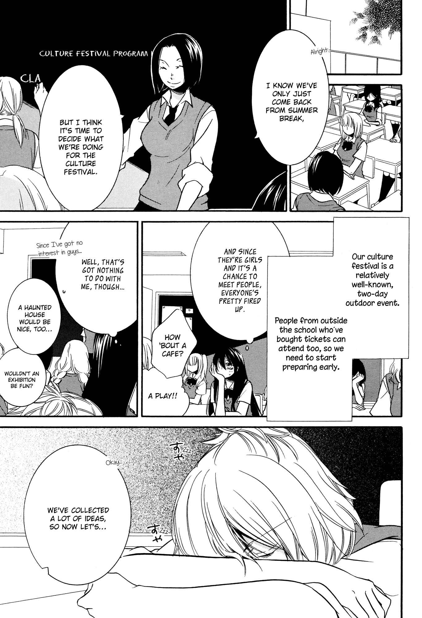 Page 2 Chapter 5 Chouchou Nannan