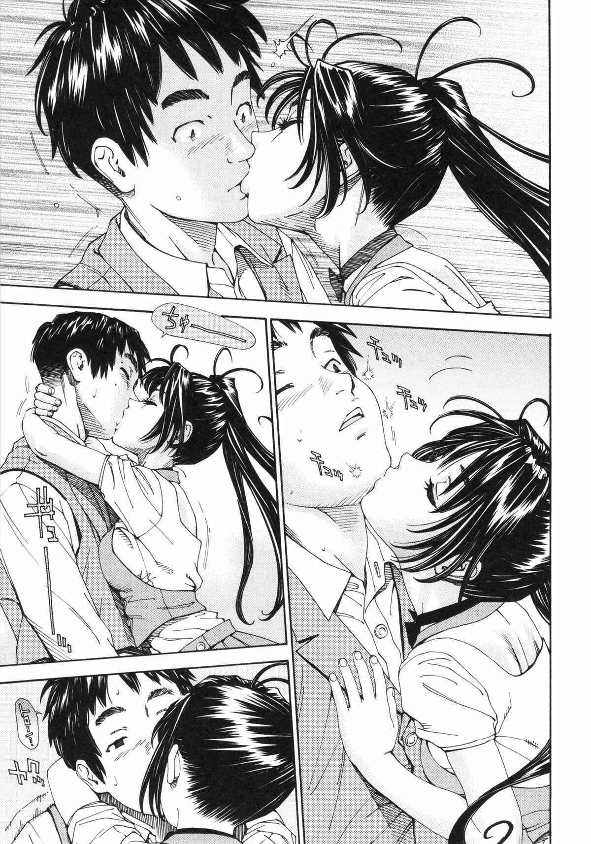 Page 17 Chapter 3 Allargando
