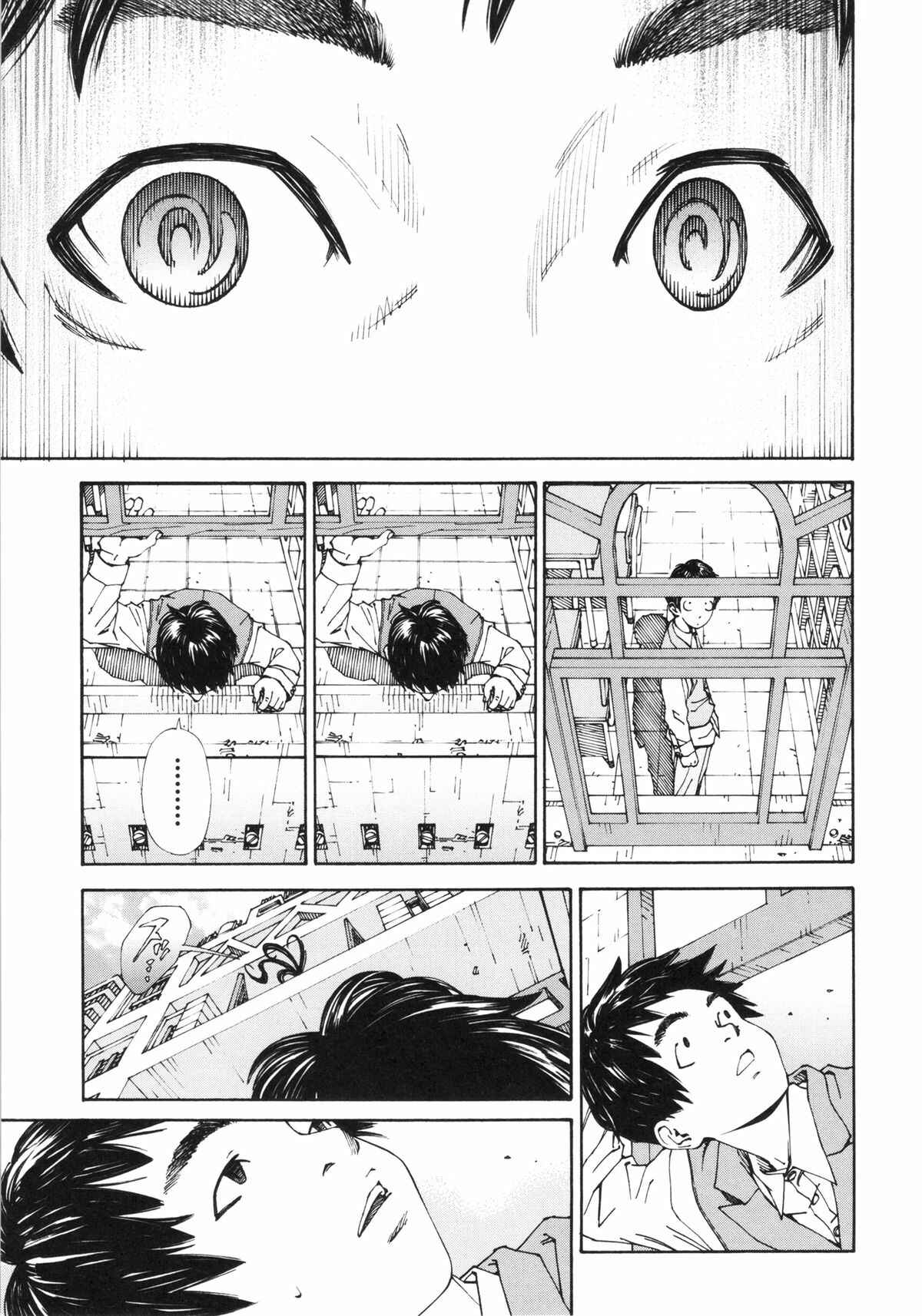 Page 3 Chapter 3 Allargando