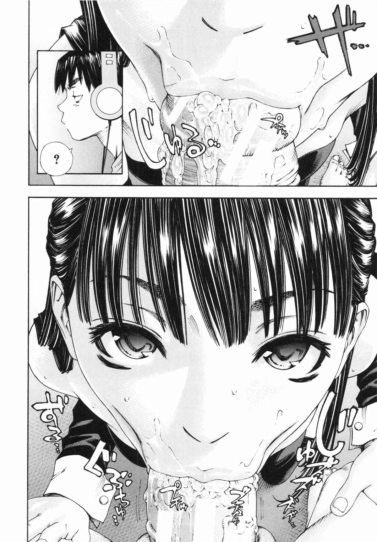 Page 8 Chapter 5 Allargando