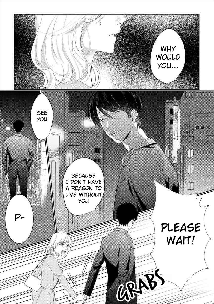 Page 3 Chapter 8 Nee, Boku ga Inai to Shinutte Itte yo