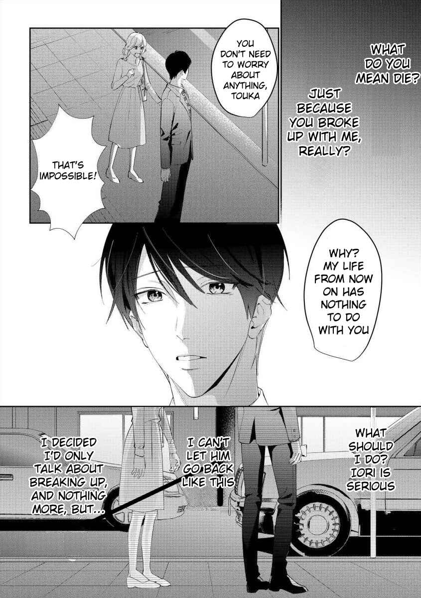 Page 4 Chapter 8 Nee, Boku ga Inai to Shinutte Itte yo