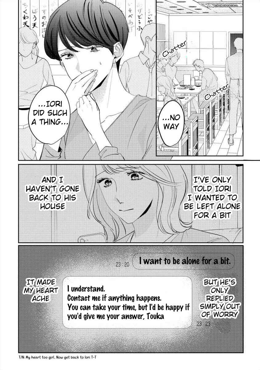 Page 14 Chapter 7 Nee, Boku ga Inai to Shinutte Itte yo
