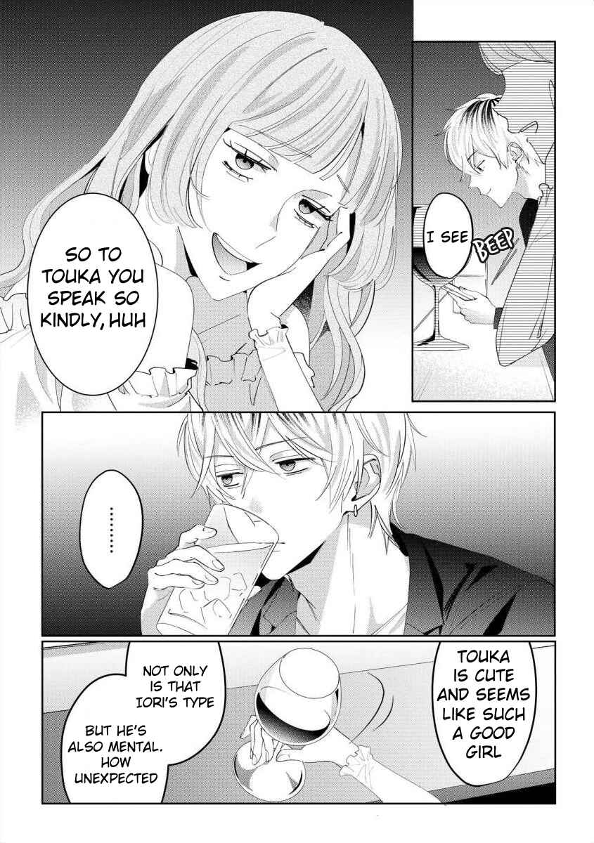 Page 20 Chapter 7 Nee, Boku ga Inai to Shinutte Itte yo