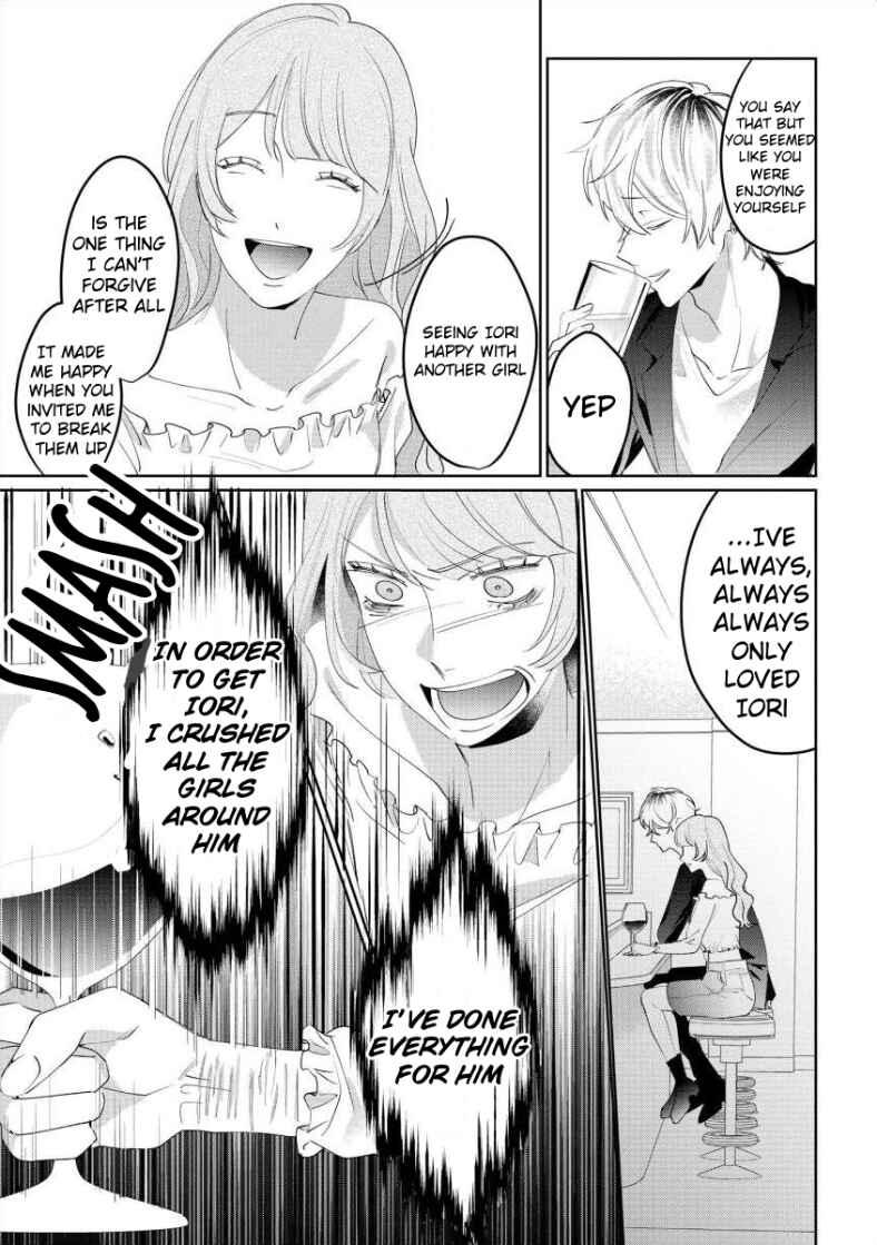 Page 21 Chapter 7 Nee, Boku ga Inai to Shinutte Itte yo
