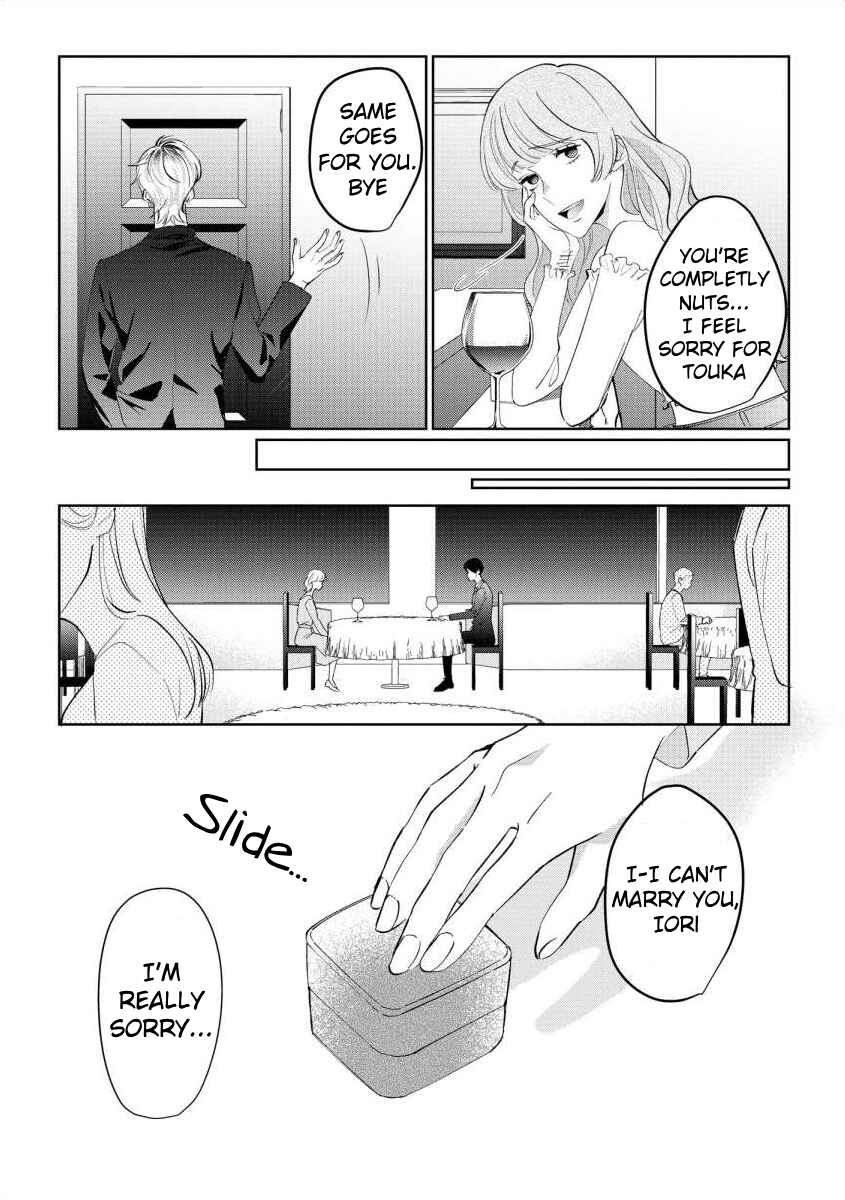 Page 24 Chapter 7 Nee, Boku ga Inai to Shinutte Itte yo