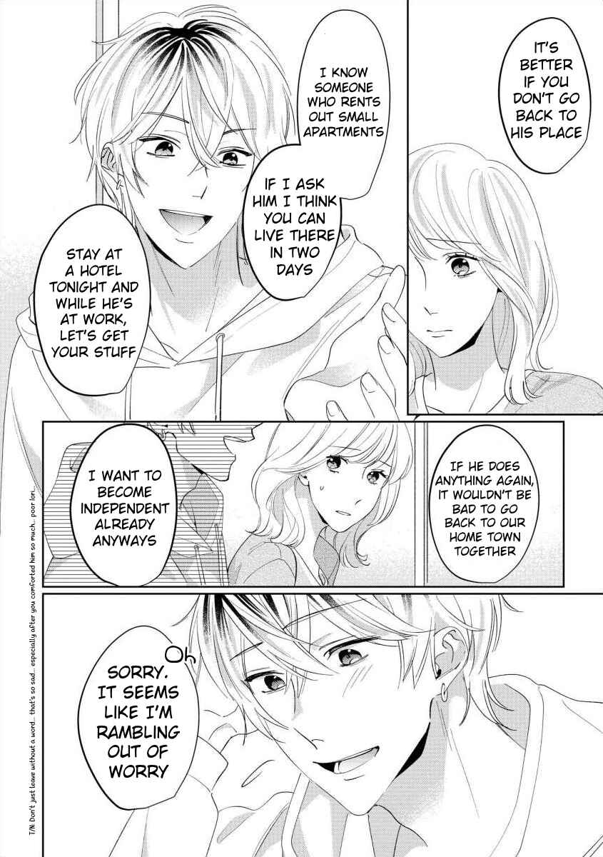 Page 8 Chapter 7 Nee, Boku ga Inai to Shinutte Itte yo