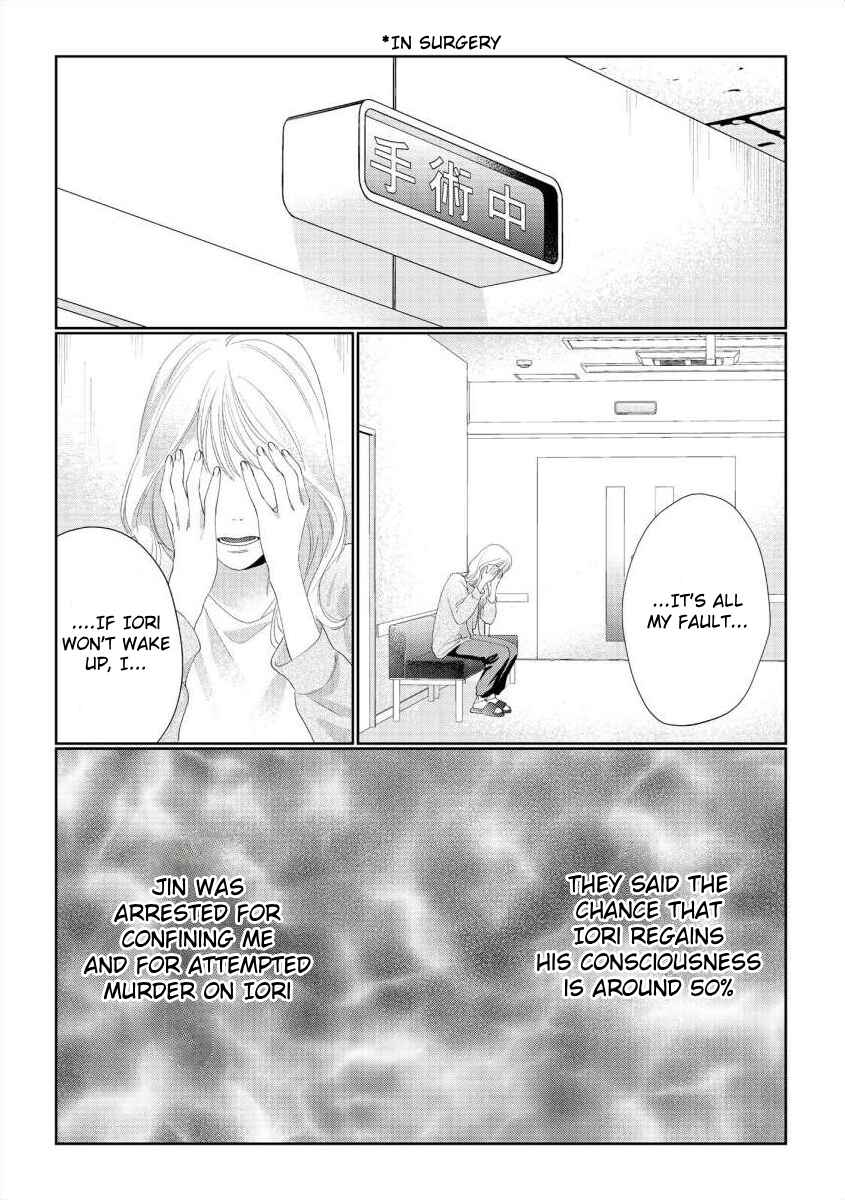 Page 11 Chapter 12 Nee, Boku ga Inai to Shinutte Itte yo