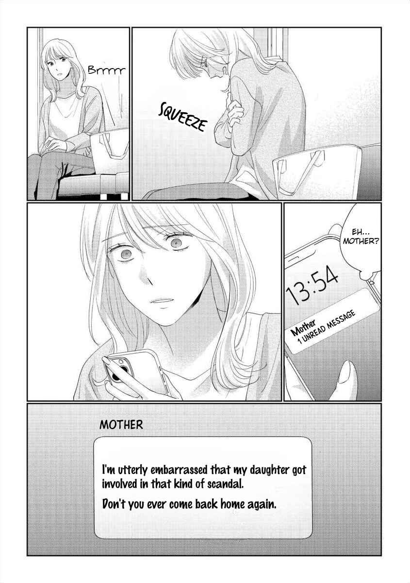 Page 13 Chapter 12 Nee, Boku ga Inai to Shinutte Itte yo