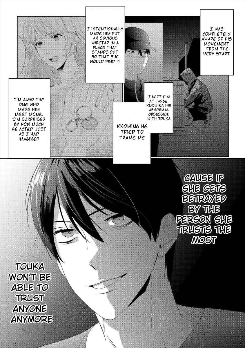 Page 24 Chapter 12 Nee, Boku ga Inai to Shinutte Itte yo