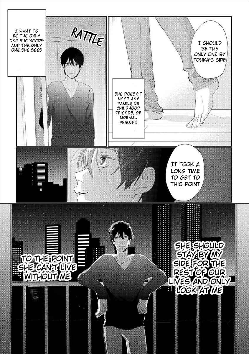 Page 25 Chapter 12 Nee, Boku ga Inai to Shinutte Itte yo