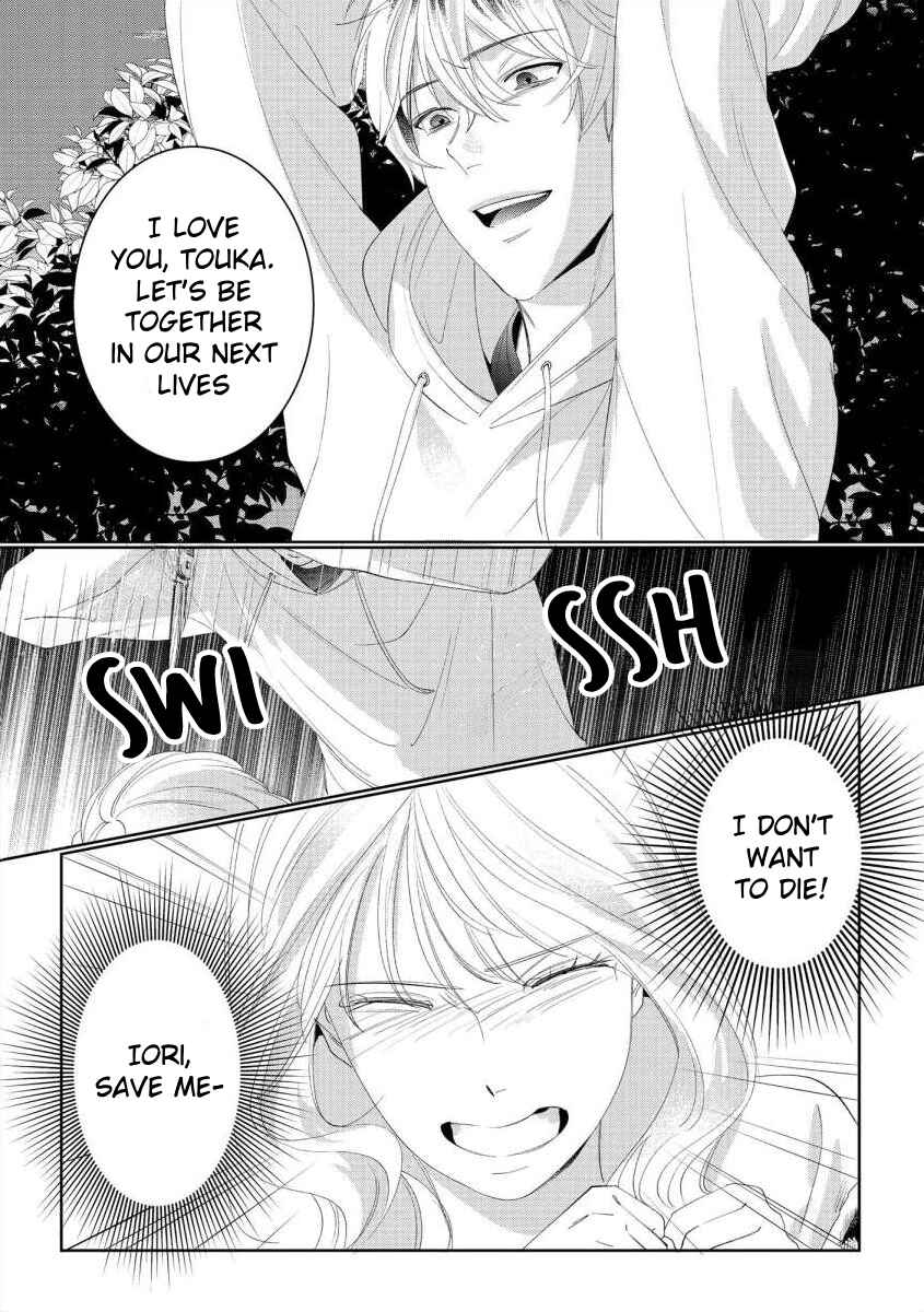 Page 3 Chapter 12 Nee, Boku ga Inai to Shinutte Itte yo