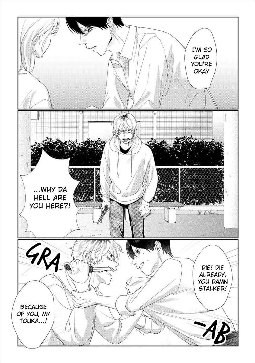 Page 6 Chapter 12 Nee, Boku ga Inai to Shinutte Itte yo
