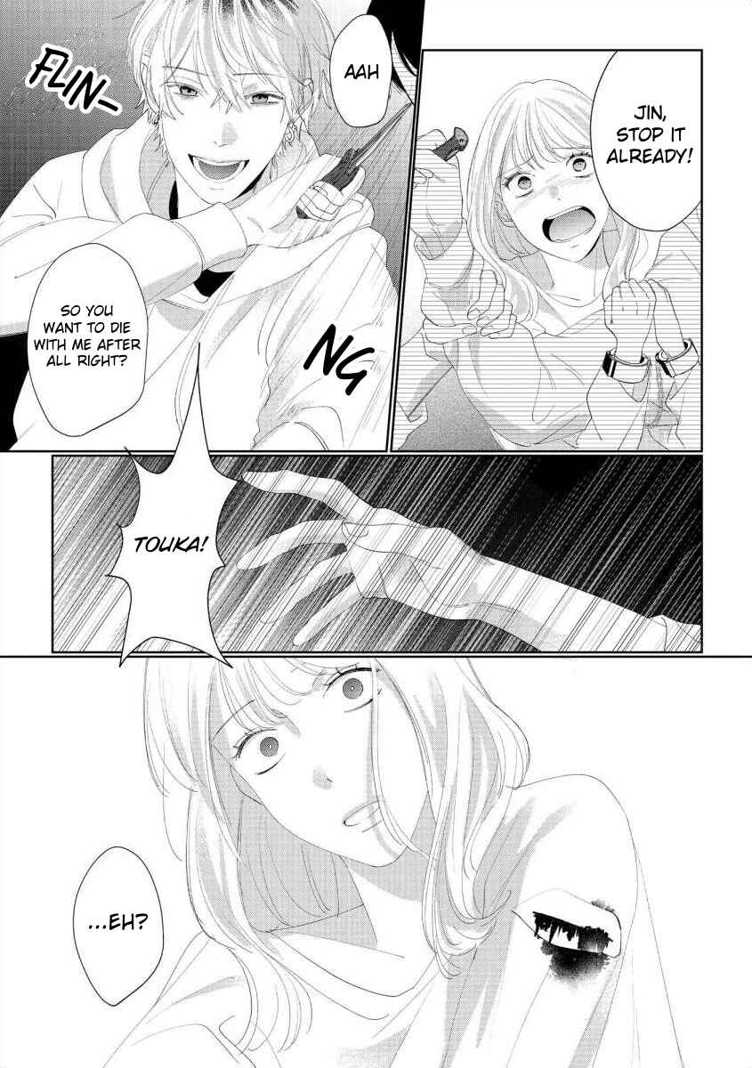 Page 7 Chapter 12 Nee, Boku ga Inai to Shinutte Itte yo