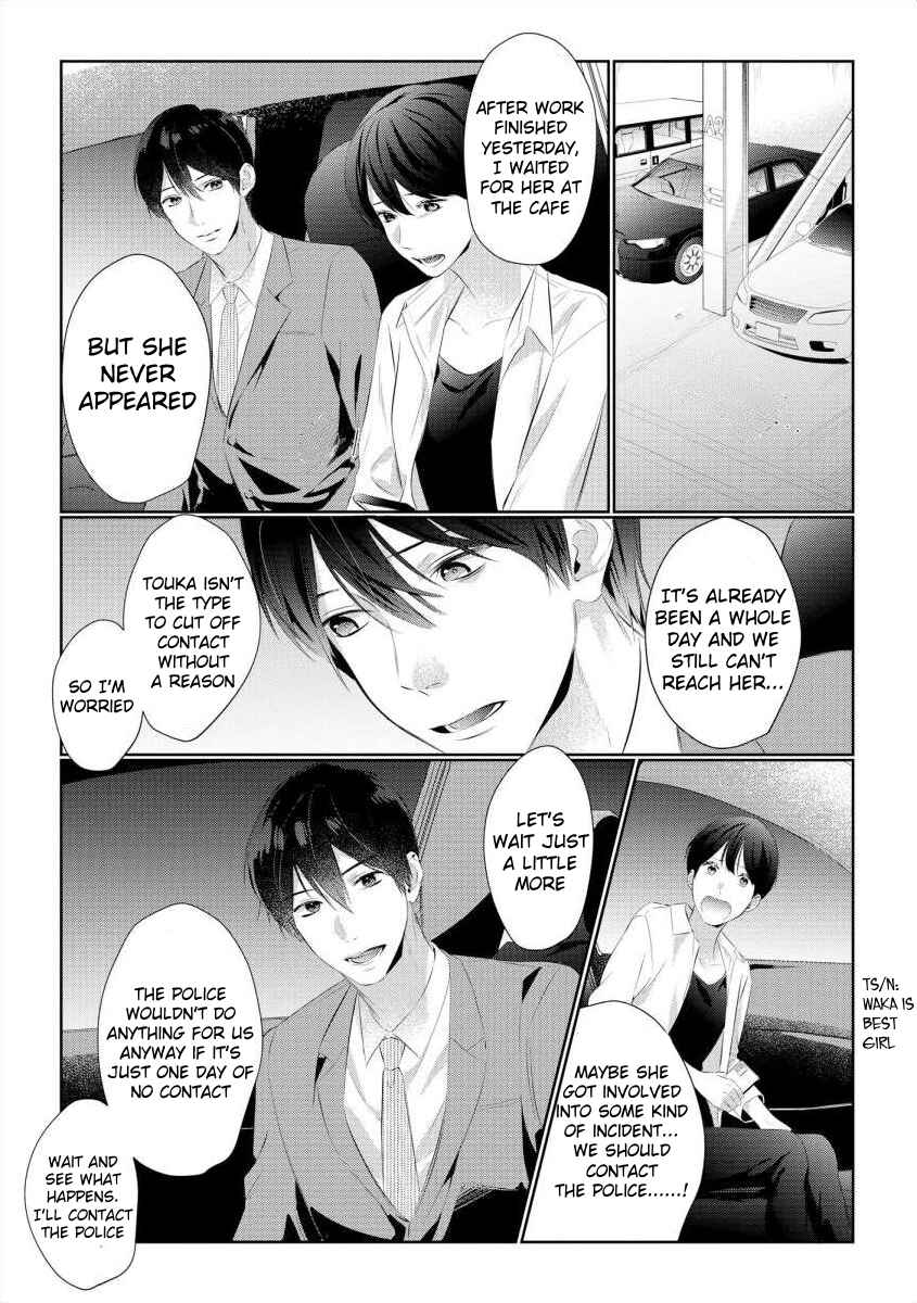 Page 13 Chapter 11 Nee, Boku ga Inai to Shinutte Itte yo