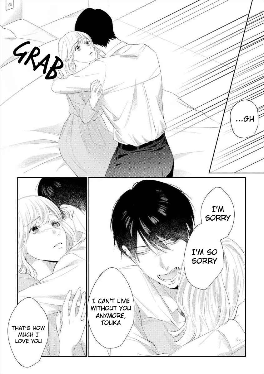 Page 13 Chapter 9 Nee, Boku ga Inai to Shinutte Itte yo
