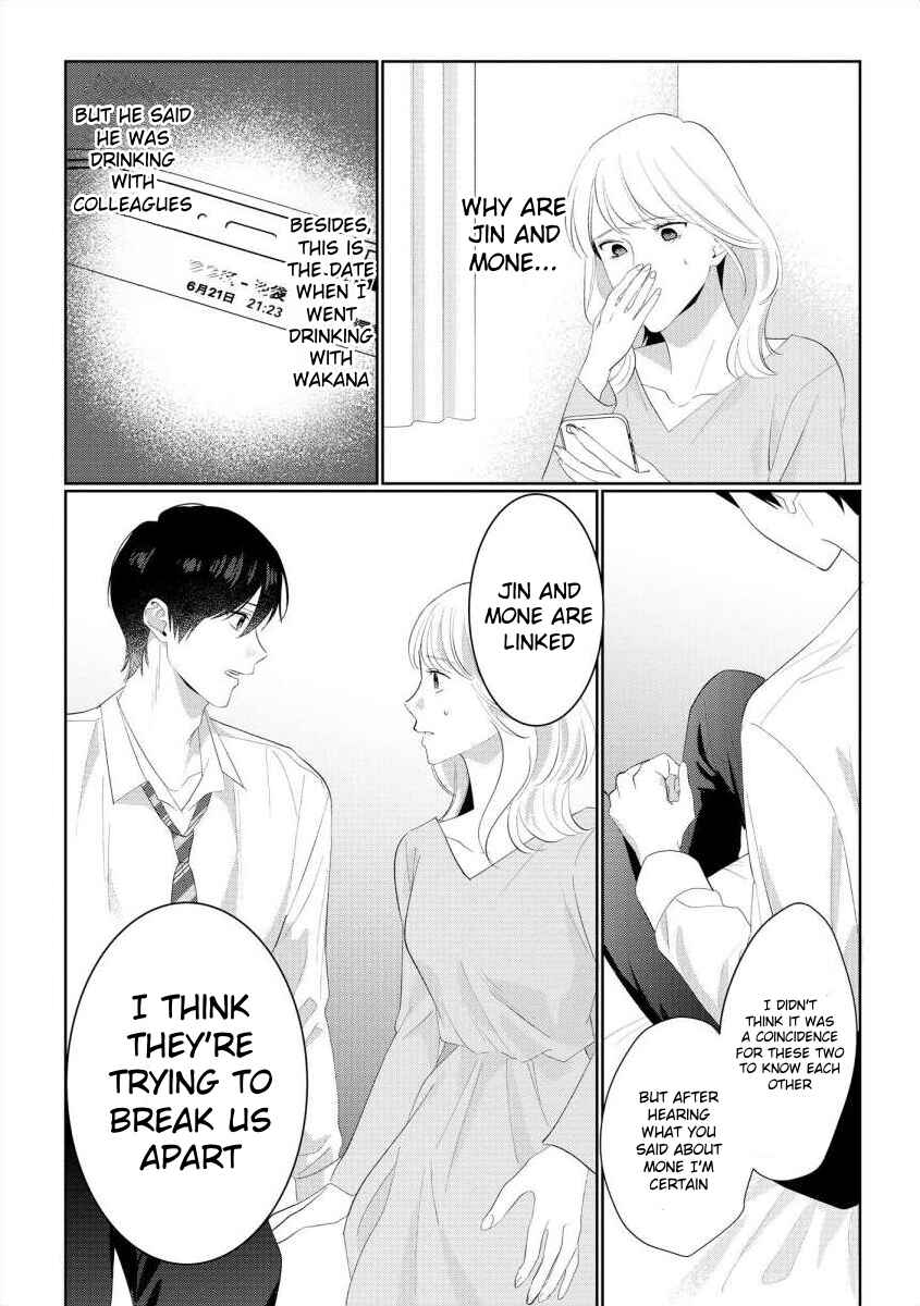 Page 23 Chapter 9 Nee, Boku ga Inai to Shinutte Itte yo