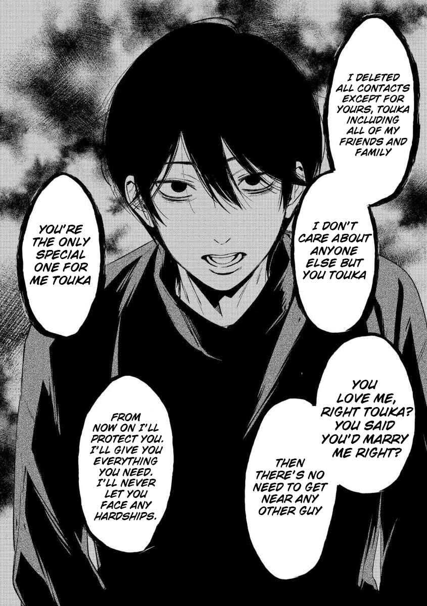 Page 13 Chapter 3 Nee, Boku ga Inai to Shinutte Itte yo