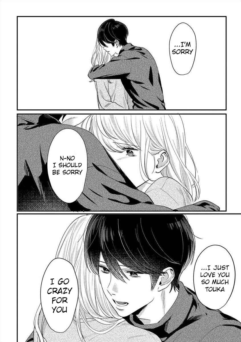 Page 15 Chapter 3 Nee, Boku ga Inai to Shinutte Itte yo