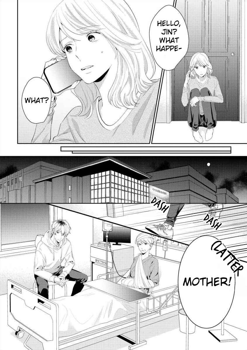 Page 16 Chapter 6 Nee, Boku ga Inai to Shinutte Itte yo