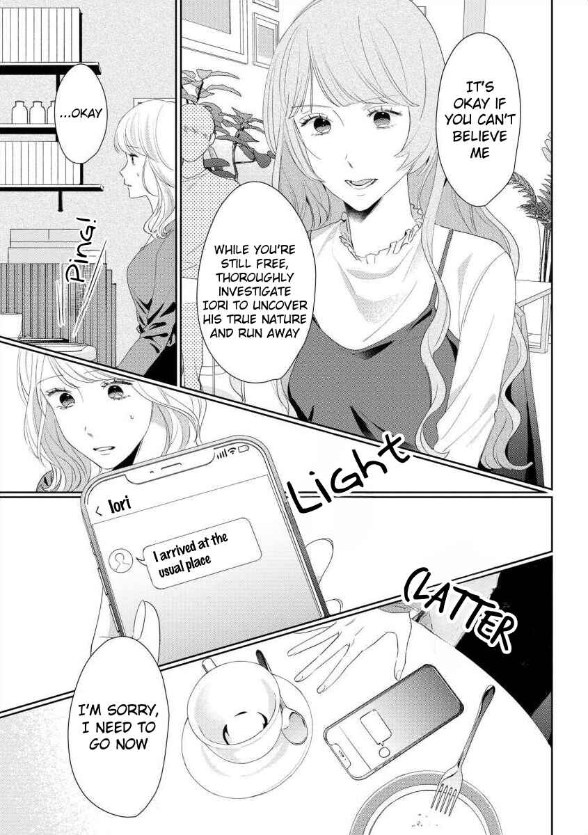 Page 7 Chapter 6 Nee, Boku ga Inai to Shinutte Itte yo