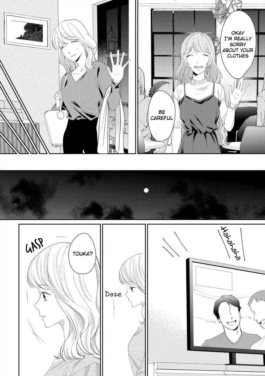 Page 8 Chapter 6 Nee, Boku ga Inai to Shinutte Itte yo