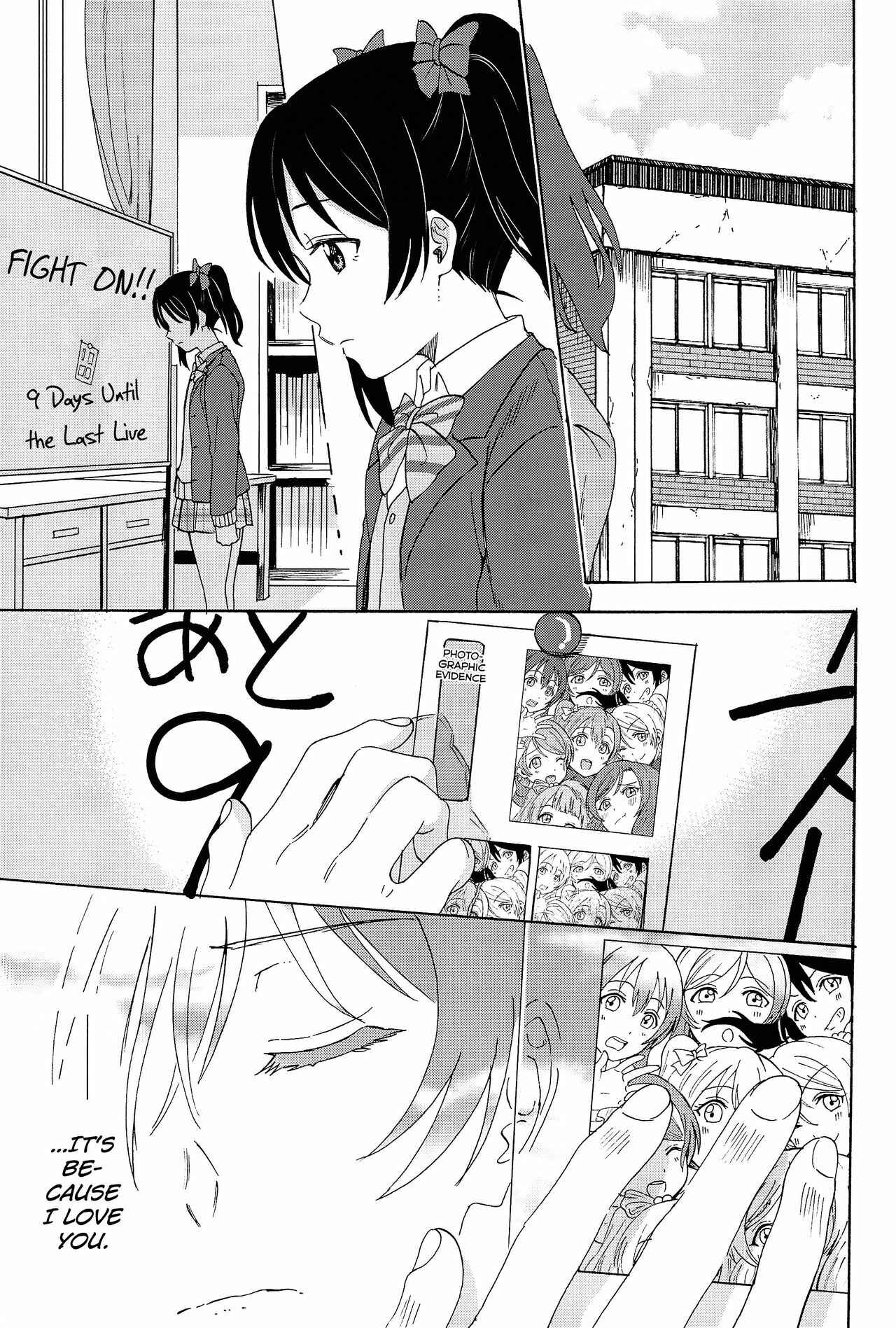 Page 11 Chapter 5 Love Live! - Anata to Akushu (Doujinshi)