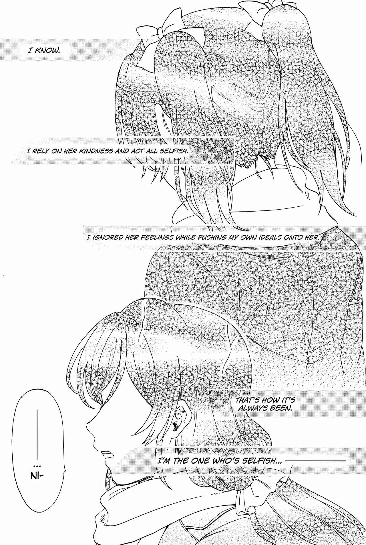 Page 14 Chapter 5 Love Live! - Anata to Akushu (Doujinshi)