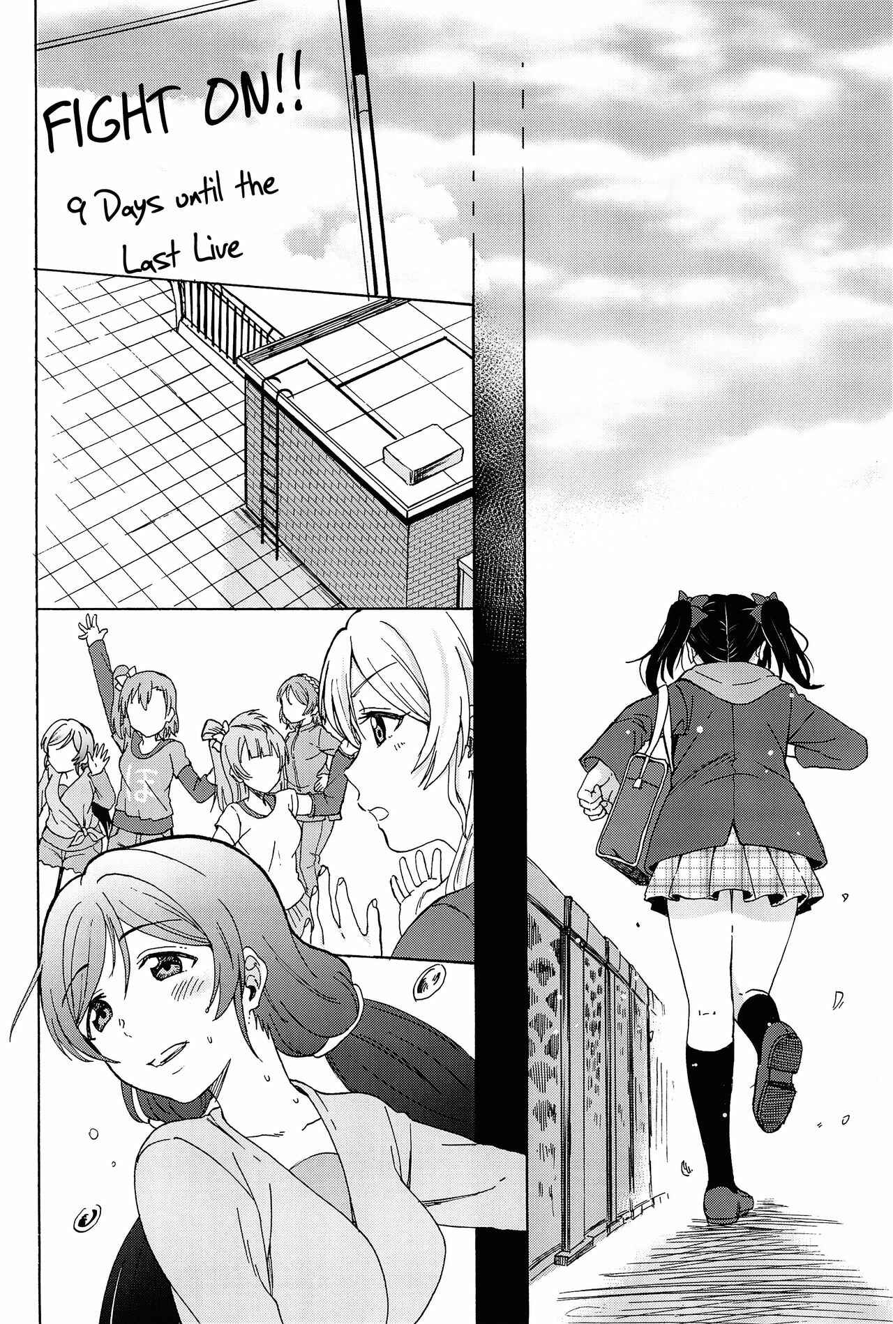 Page 16 Chapter 5 Love Live! - Anata to Akushu (Doujinshi)