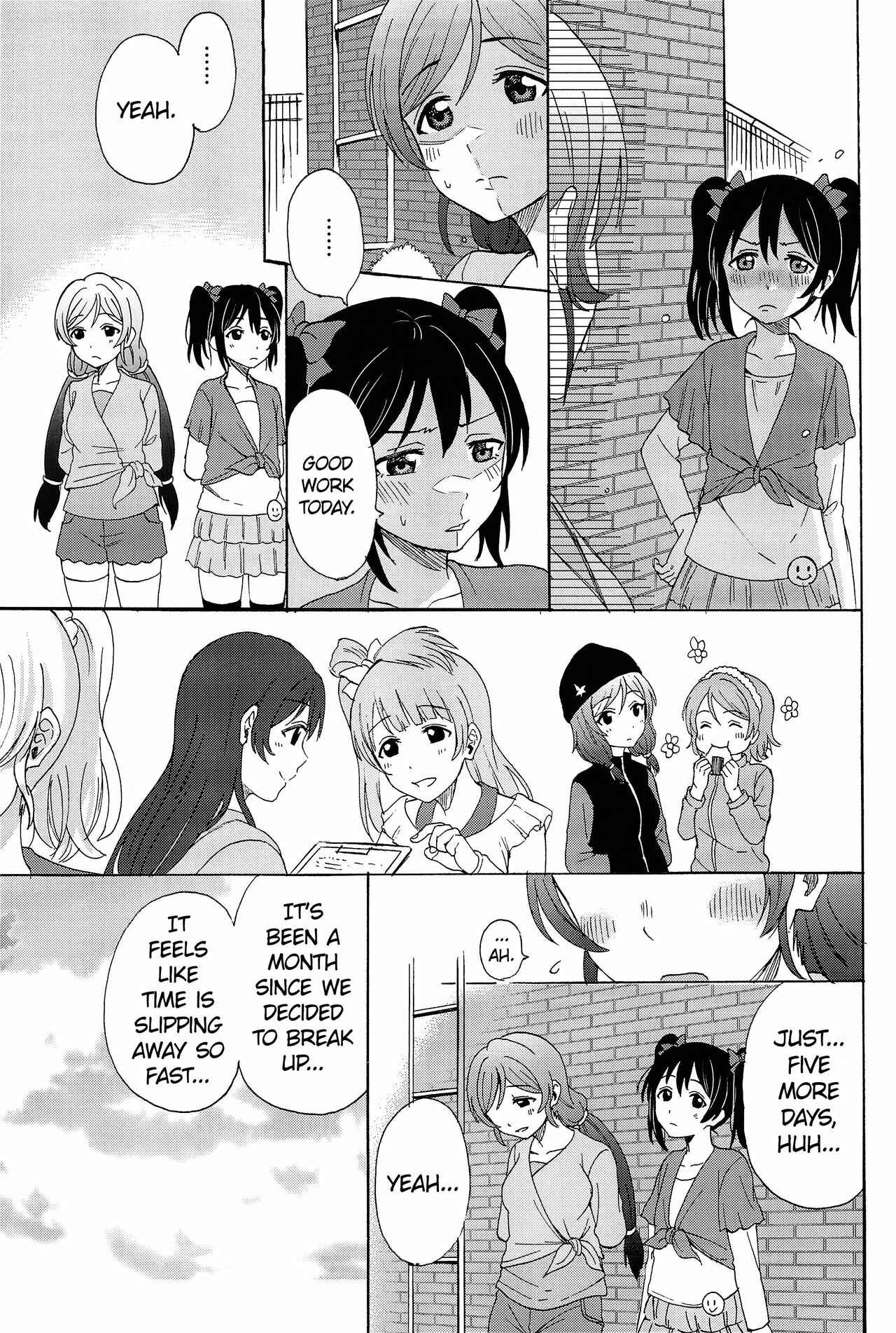 Page 25 Chapter 5 Love Live! - Anata to Akushu (Doujinshi)