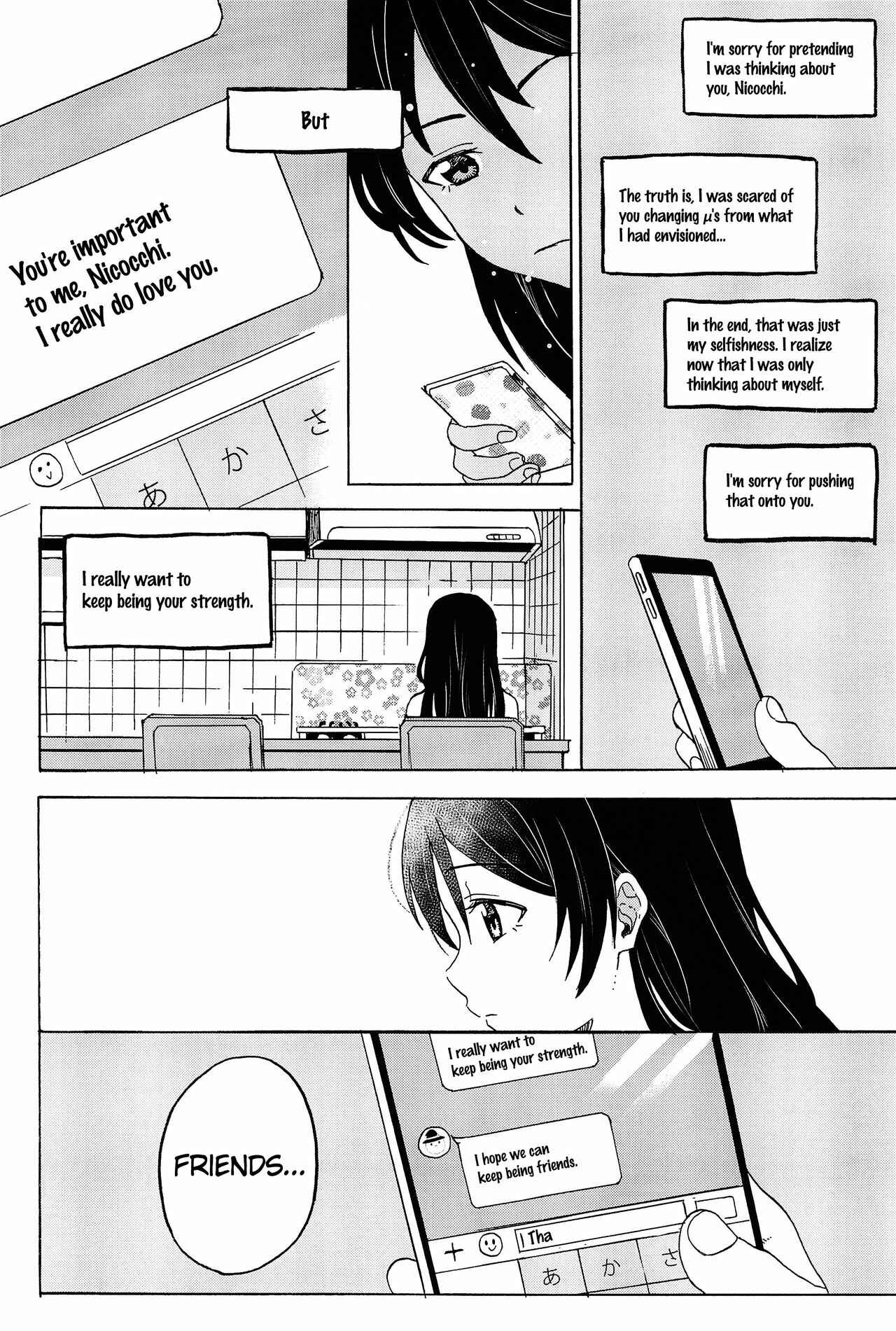 Page 36 Chapter 5 Love Live! - Anata to Akushu (Doujinshi)