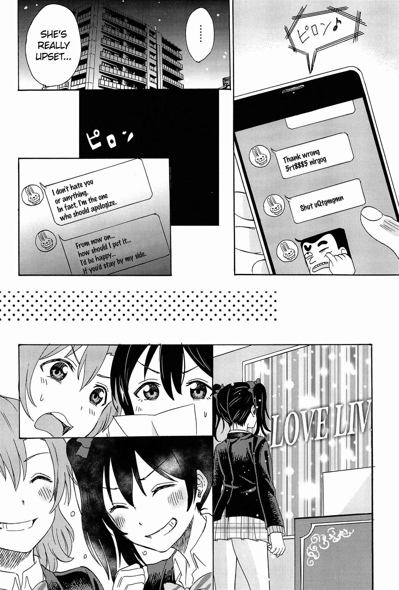 Page 38 Chapter 5 Love Live! - Anata to Akushu (Doujinshi)