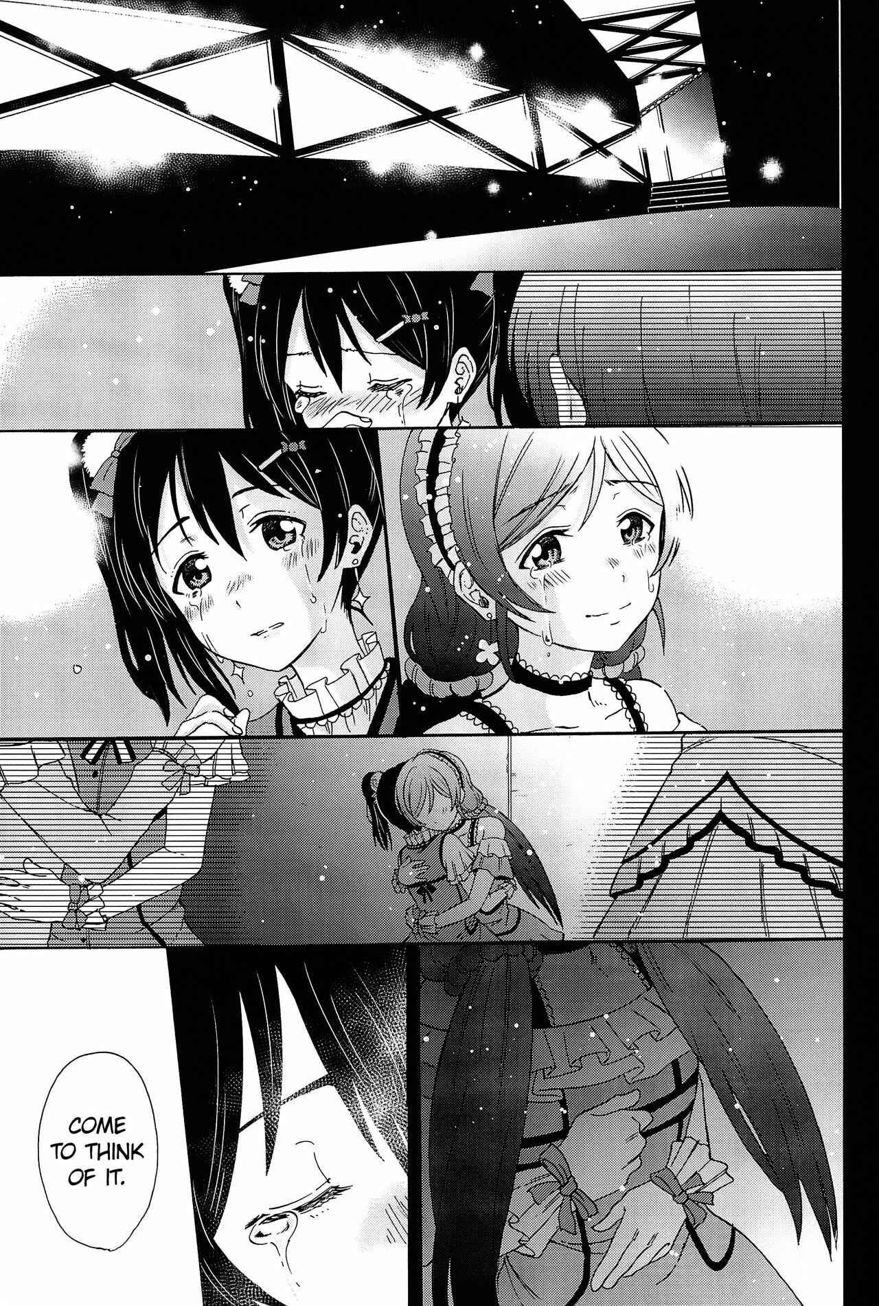 Page 57 Chapter 5 Love Live! - Anata to Akushu (Doujinshi)