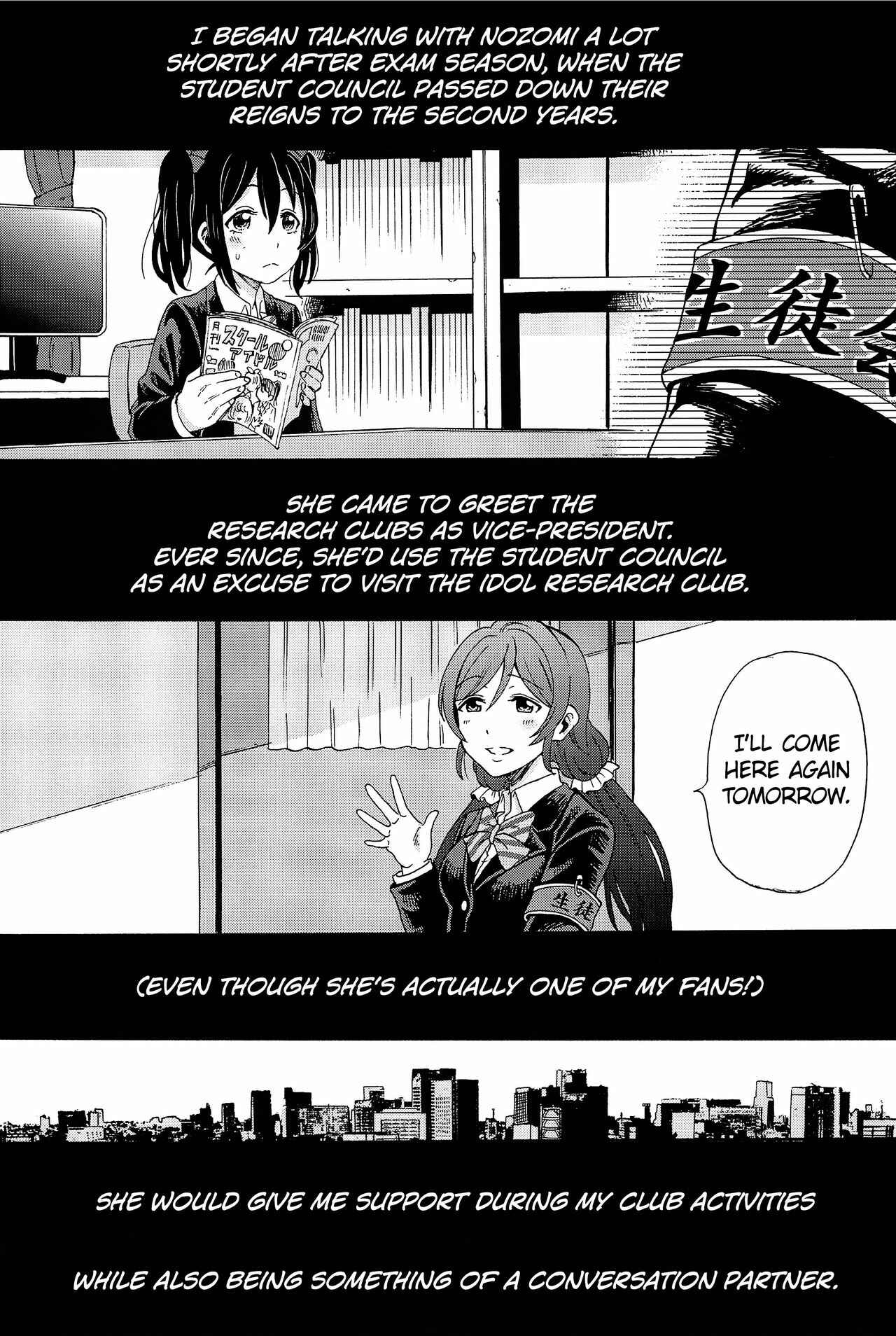 Page 7 Chapter 5 Love Live! - Anata to Akushu (Doujinshi)