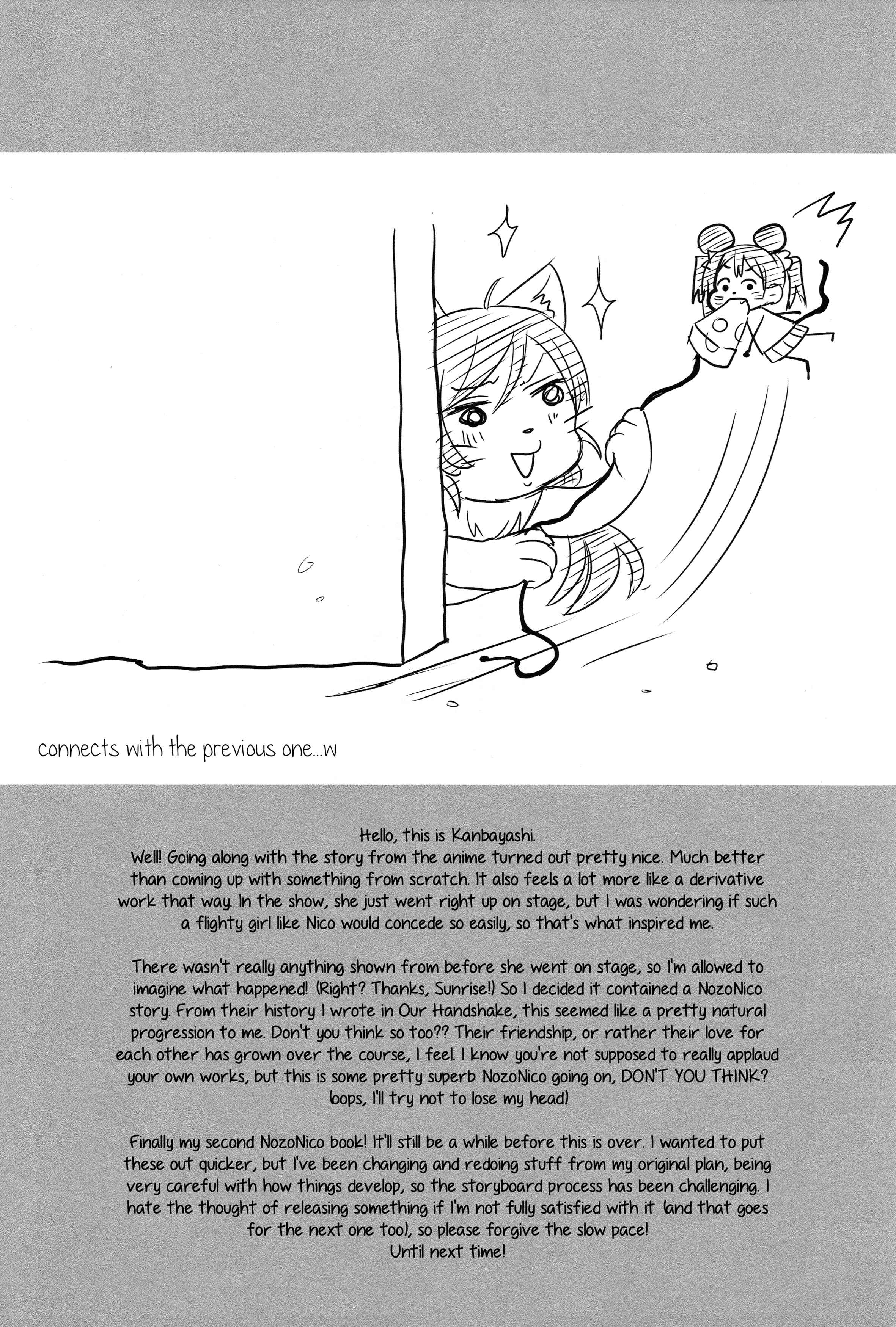 Page 16 Chapter 2.5 Love Live! - Anata to Akushu (Doujinshi)