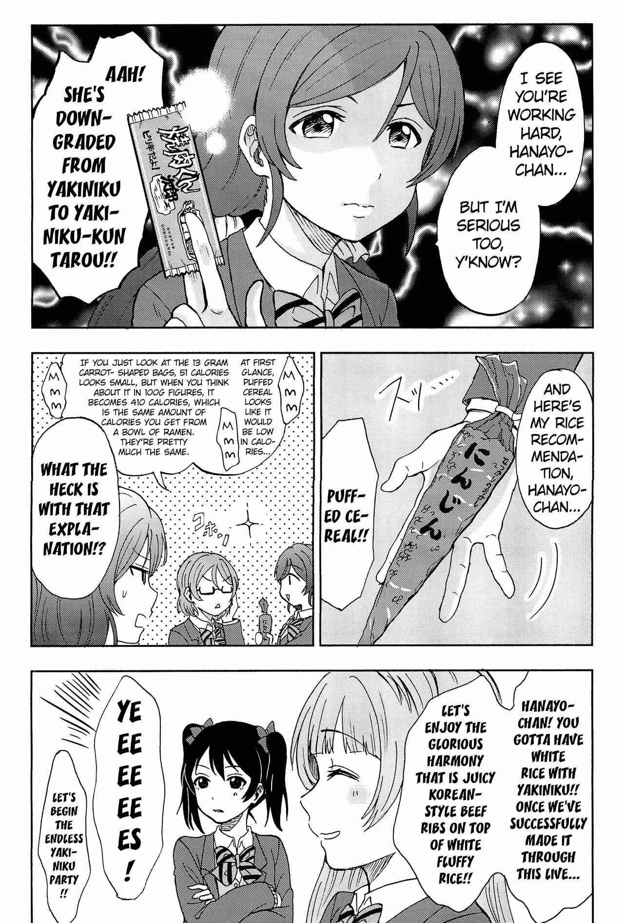 Page 10 Chapter 4 Love Live! - Anata to Akushu (Doujinshi)