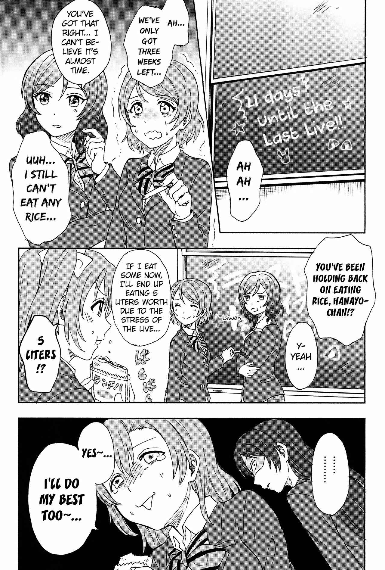 Page 9 Chapter 4 Love Live! - Anata to Akushu (Doujinshi)