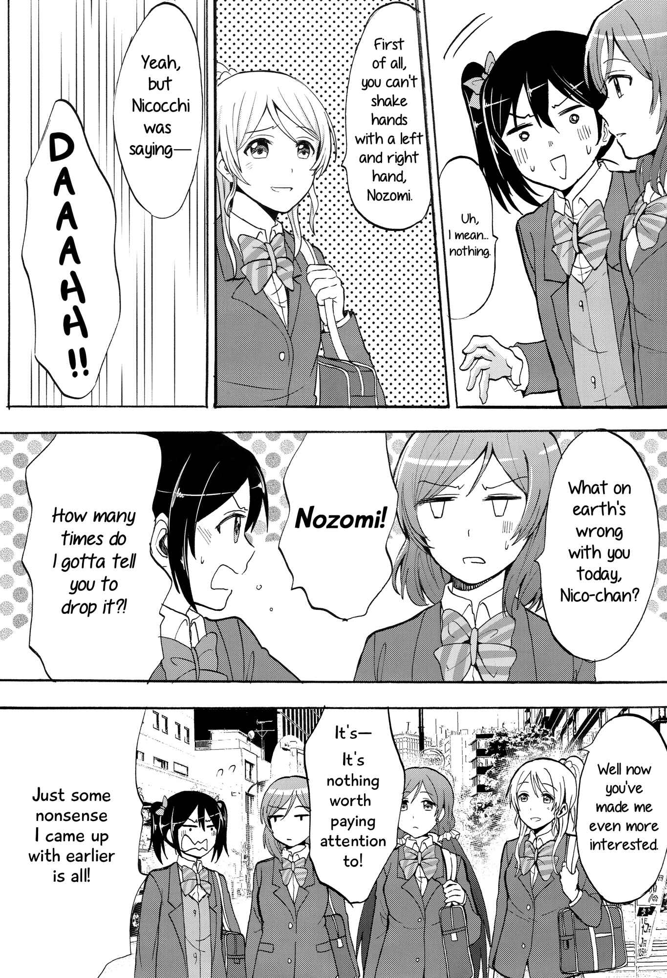 Page 17 Chapter 1 Love Live! - Anata to Akushu (Doujinshi)