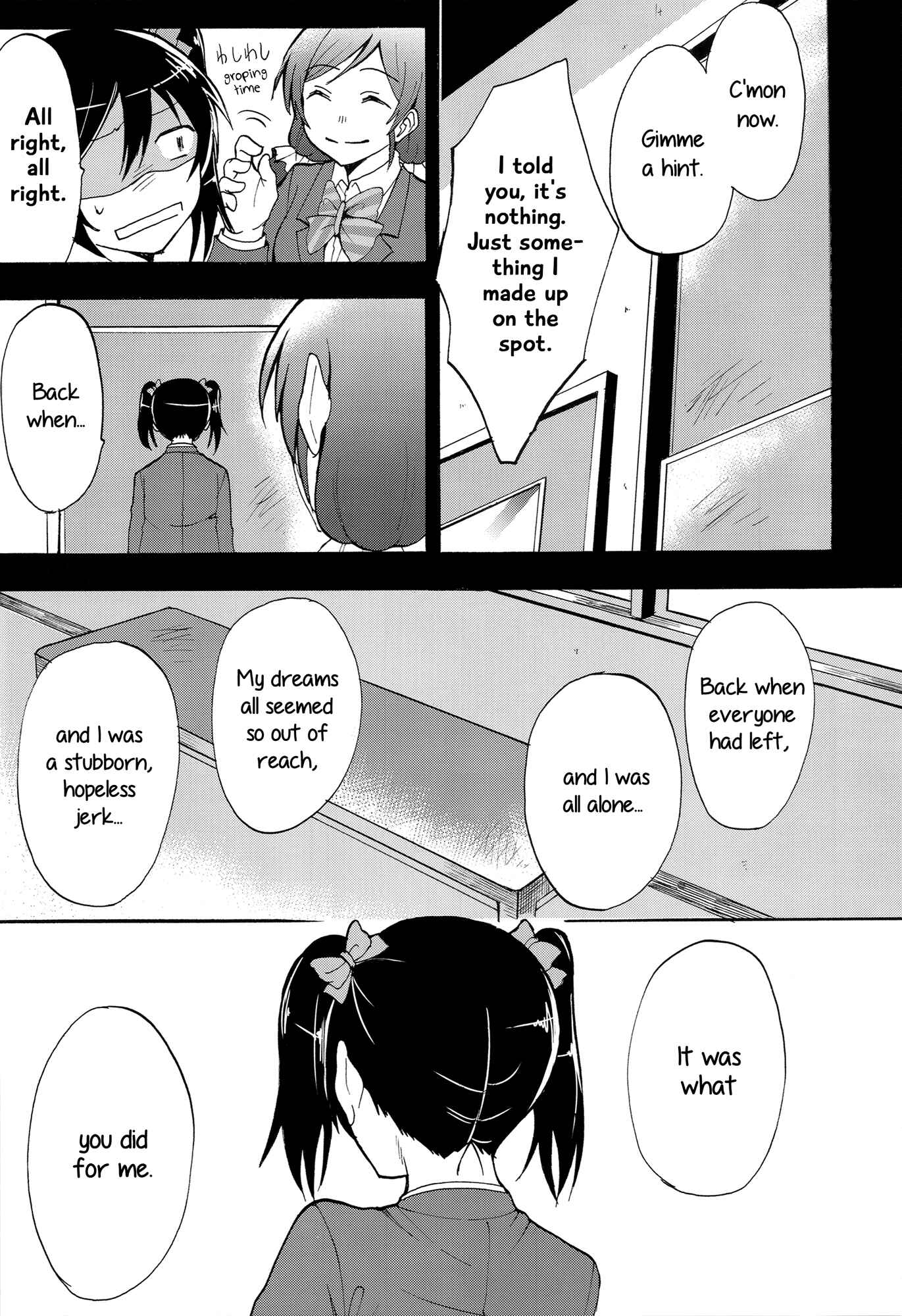 Page 22 Chapter 1 Love Live! - Anata to Akushu (Doujinshi)
