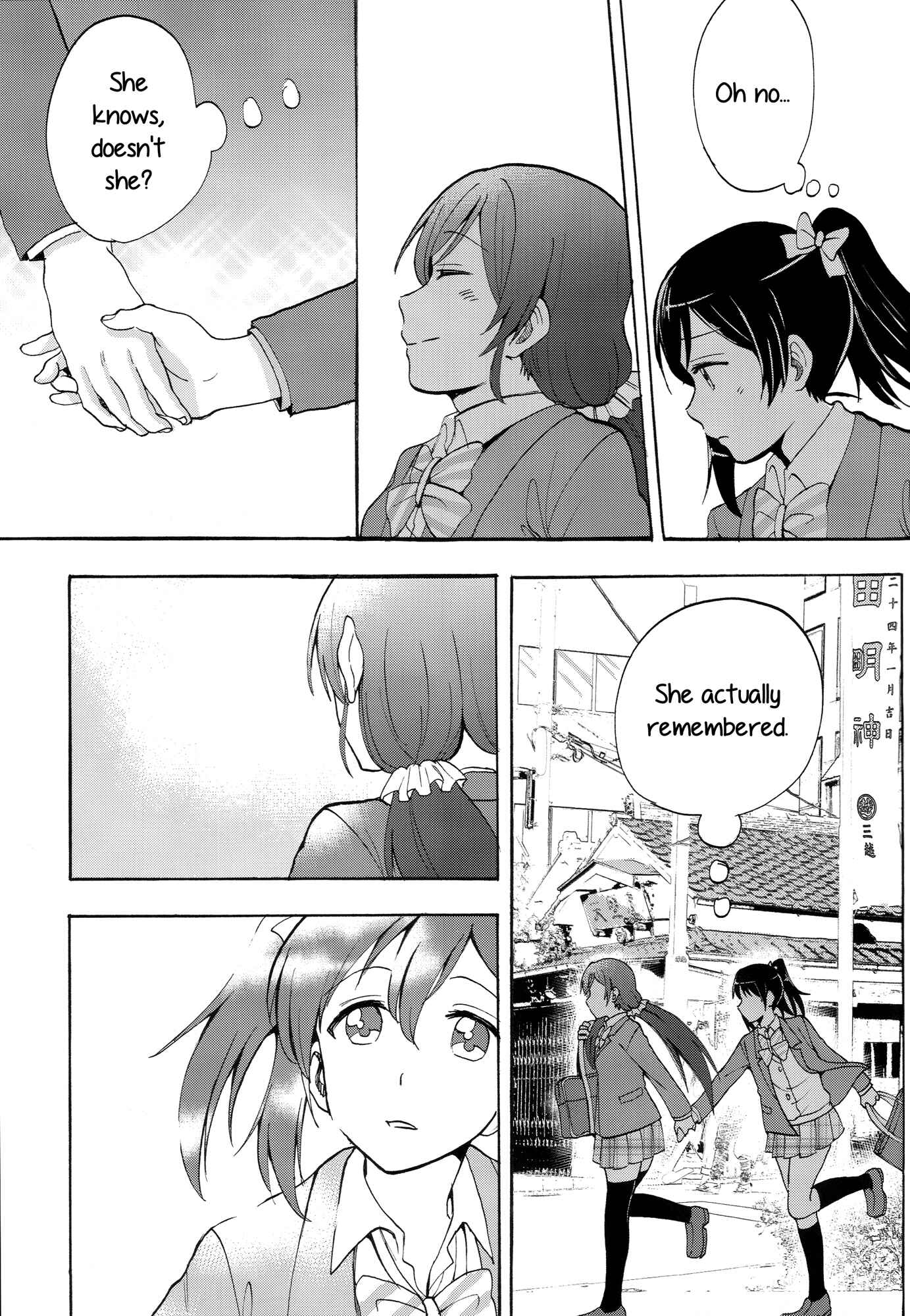 Page 27 Chapter 1 Love Live! - Anata to Akushu (Doujinshi)