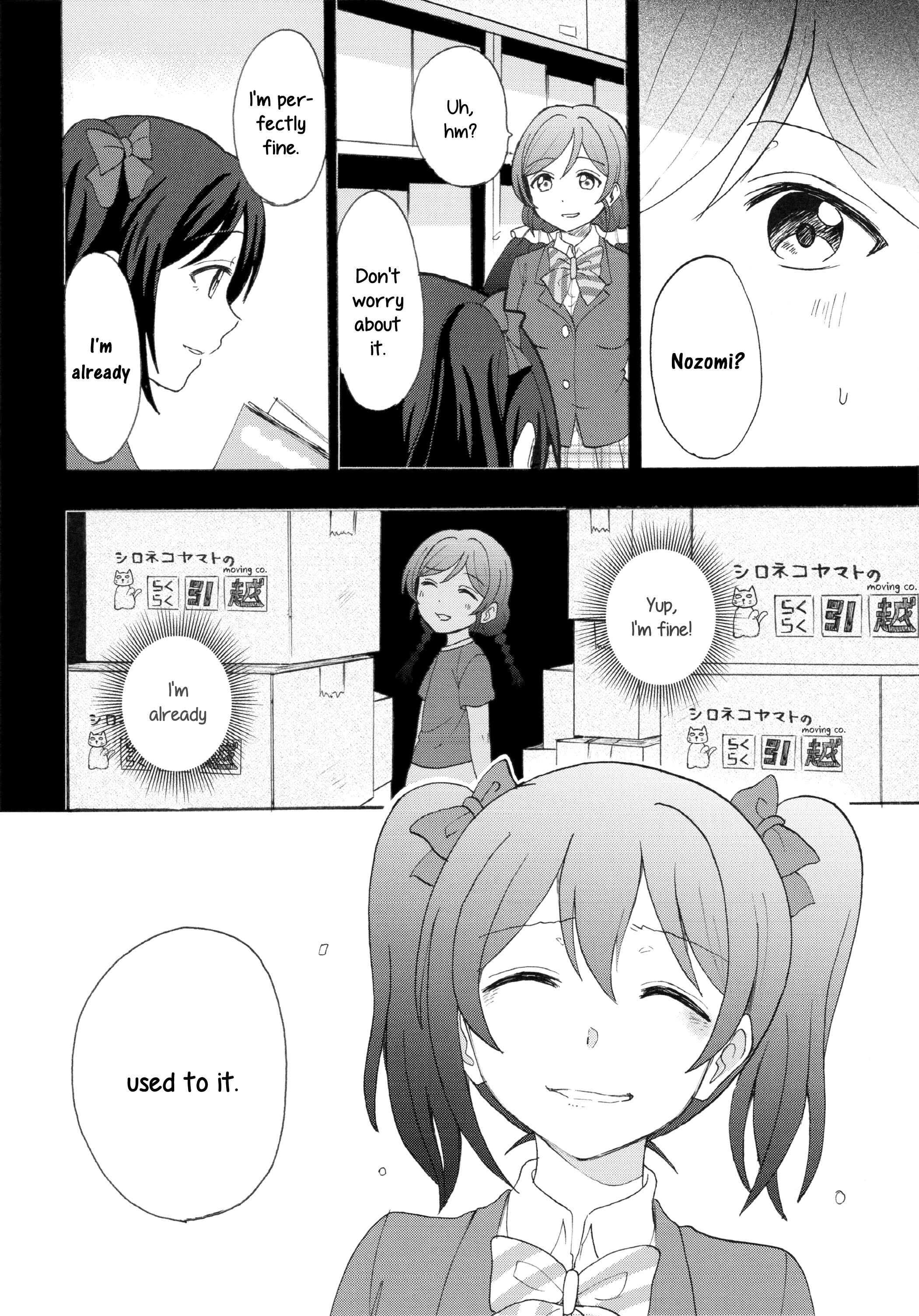 Page 15 Chapter 3.5 Love Live! - Anata to Akushu (Doujinshi)