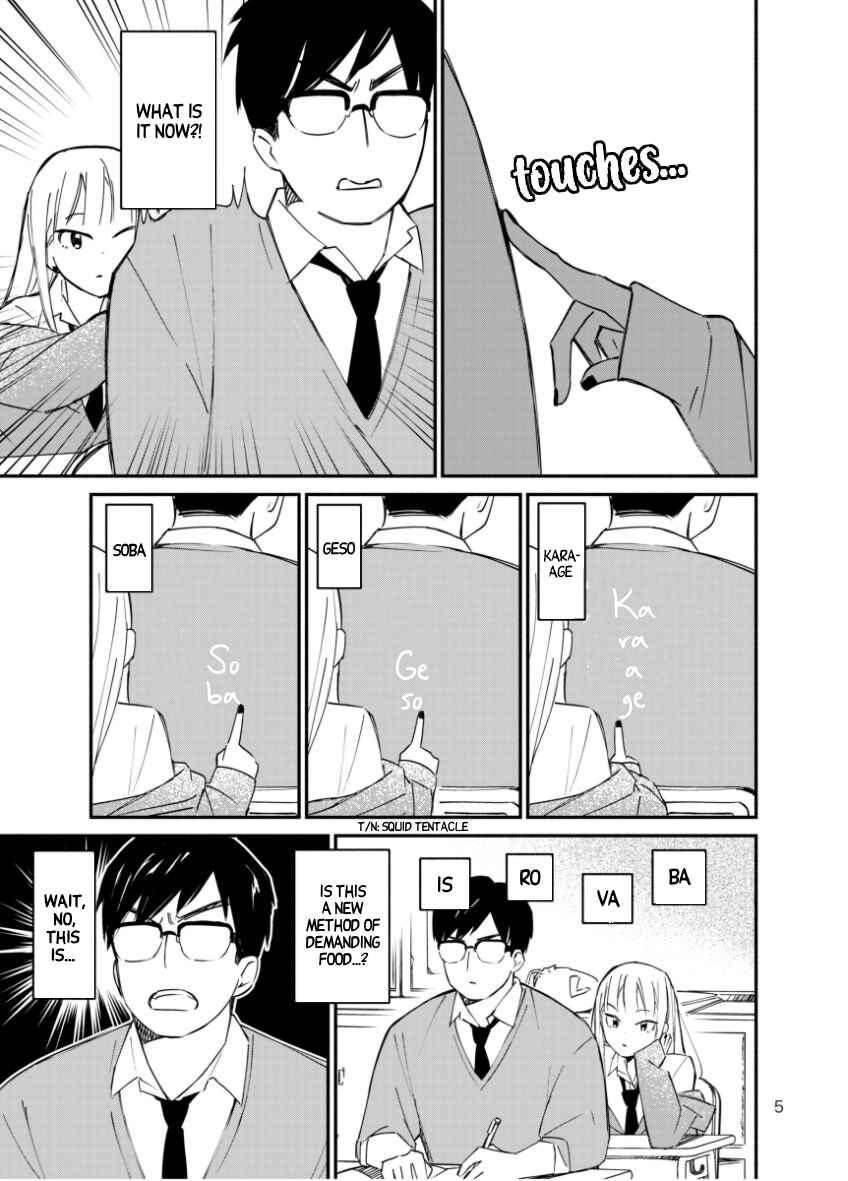 Page 5 Chapter Unknown_faf2 A Story About A Gyaru Behind His Seat Who Keeps Touching His Back